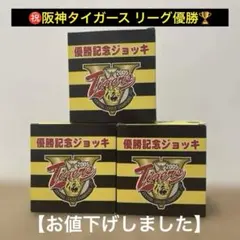 阪神タイガース 2026 ビアカップホルダー 2個セット - メルカリ