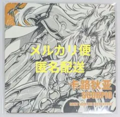 聖闘士星矢THE LOST CANVAS冥王神話外伝 中国特典コースター シオン