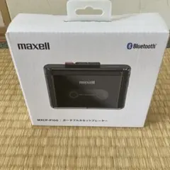 【新品未開封】maxell ポータブルカセットプレーヤー MXCP-P100のサムネイル
