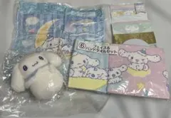 【最終値下】【未使用】シナモロール タオル　クッション　レターセット　ぬいぐるみ