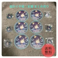 超かぐや姫 引退品 かぐや＆彩葉 12点セット - メルカリ