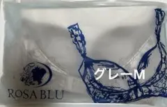 ROSABLU ロザブルー　ナイトブラ グレーMのサムネイル