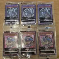 6枚セット　セブンイレブン限定　ブラック・マジシャン・ガール 青眼の究極竜