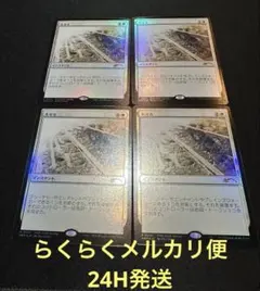 fallout様 リクエスト 2点 まとめ商品
