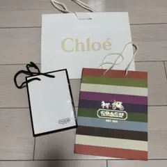 Chloé COACH ショップ袋 3点セット