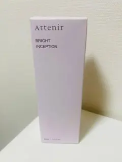 アテニア ブライトインセプション 30ml 美容液 新品未開封 未使用