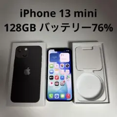 2026年最新】IPhone 13 mini 箱の人気アイテム - メルカリ
