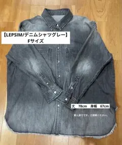 ✿.hatsuno︎様 リクエスト 2点 まとめ商品