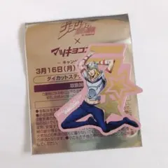 Item thumbnail for item c09e25e5-ec44-4acf-b807-bba2047dafe8