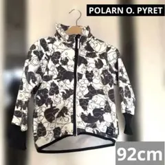 92cm POLARN O. PYRET 防風防寒フリースジャケット