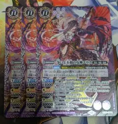 専用　バトルスピリッツ 争いと不和の女神エリス 3枚セット バトスピ 争いと不和の女神エリス 1枚 - メルカリ