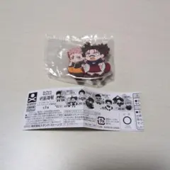 呪術廻戦 キャラばんちょうこう ラバーマスコット 死滅回游 虎杖悠仁＆脹相