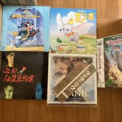 2026年最新】ディズニー レーザーディスクの人気アイテム - メルカリ