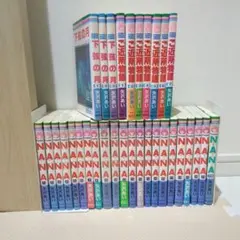 NANA 全巻セット ご近所物語　下弦の月　矢沢あい