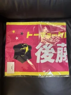 2026年最新】東京グレートベアーズ タオルの人気アイテム - メルカリ