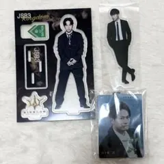 【新品】山下健二郎 アクスタ アクリルスタンド アクキー 3点セット