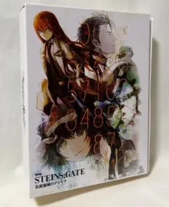 2025年最新】劇場版 steins;gate 負荷領域のデジャヴ 超豪華版の