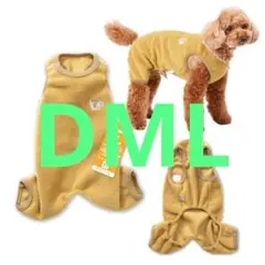 【新品】フルオブビガー DML あったか ふわもこ シンプル フリースつなぎ