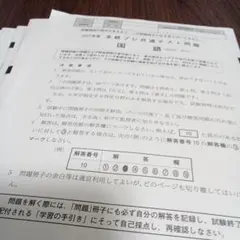 河合塾　全統プレ　共通テスト問題　2021年度　理系　模試　値下げします！！
