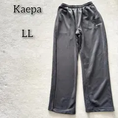 ケイパ 【LL】 ボトムス パンツ ジャージ スポーツ 運動 シンプル 無地