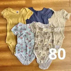 ベビー肌着セット 5点セット80cm