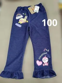 ドキンちゃん ダークブルーパンツ 100cm