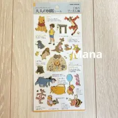 大人の図鑑シール　くまのプーさん　ディズニー　プーさん　カミオジャパン　ラスト‼️