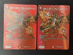 Item thumbnail for item 8d449655-8f8e-4182-a69c-dfa81ce9b206