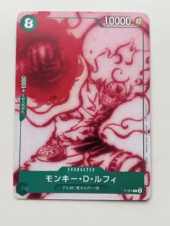 2026年最新】モンキー・D・ルフィ P-061 Pの人気アイテム - メルカリ