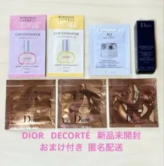 【新品未開封】 DIOR プレステージ COSME DECORTÉ AQ