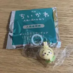 San-X ちょい見マスコット キーホルダー ちょこっといいこと