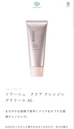 いちか様専用のサムネイル