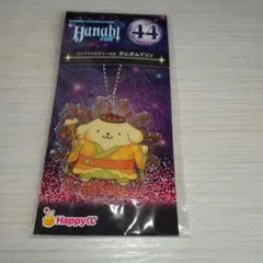 ポムポムプリン　ラメアクリルチャーム