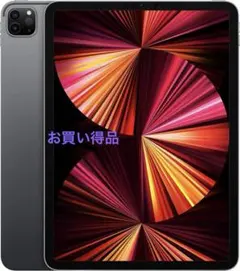 iPad Pro 第3世代　11インチMagic Keyboard付き