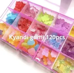デコレーションパーツ 120個セット