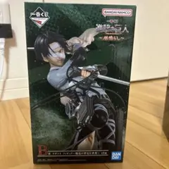 進撃の巨人 リヴァイ フィギュア 一番くじ B賞 地鳴らし