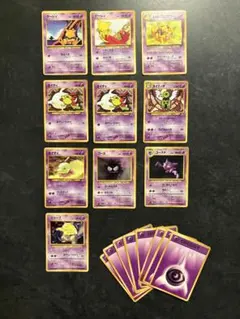 ポケモンカード 旧裏　超タイプ 10枚セット