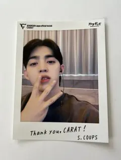 エスクプス 3周年 カラモバ カラット ファンクラブ W会員 SEVENTEEN