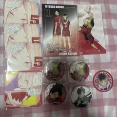 ハイキュー！！　まとめ売り 孤爪研磨 黒尾鉄朗