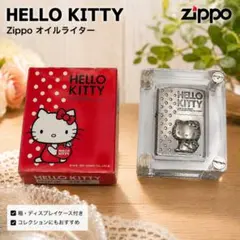 2026年最新】キティ zippoの人気アイテム - メルカリ
