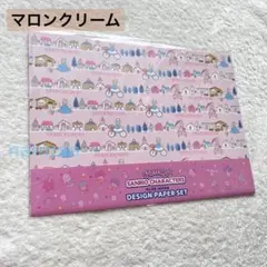サンリオ マロンクリーム デザインペーパーセット オロージャパン 伊勢丹