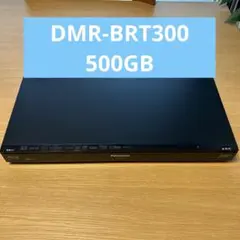 ■整備品 DIGA DMR-BRT300 2011年 500GB □整備品 DIGA DMR-BRT300 2011年 500GB パナソニック 500GB 1