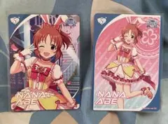 カードフォリオ デレマス 菜々 R、N デレステ ウサミン