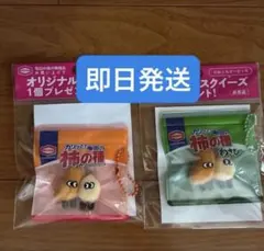 亀田の柿の種 オリジナルスクイーズ 2種セット