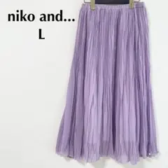 ニコアンド ロングスカート ラベンダー パステルカラー 春カラー ウエストゴム