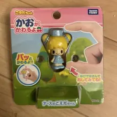 2025年最新】昭和 こえだちゃんの人気アイテム - メルカリ