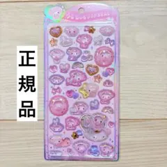 マイメロbaby サンリオbaby マイロベビー マイメロ うるちゅる