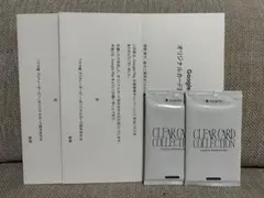 ウマ娘　プリティーダービー　オリジナルカード詰め合わせ ×2パック