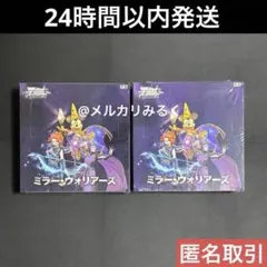 2026年最新】ヴァイスシュバルツミラーウォリアーズの人気アイテム