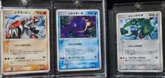 ポケモンカード デルタ種 まとめ売り ブラッキー レックウザ